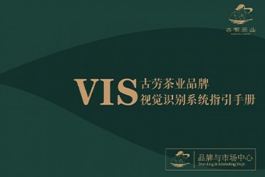 VI设计-VI设计